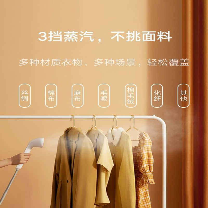 小米(mi)米家小米增压蒸汽挂烫机家用小型手持熨斗熨衣立式熨烫机高清大图