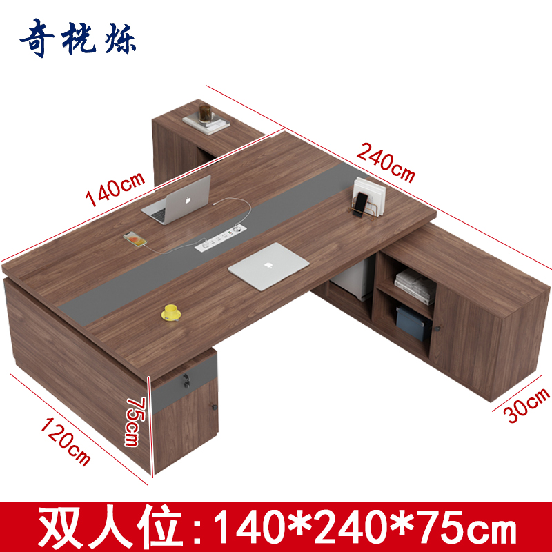 奇桄烁办公桌1.4m/张高清大图