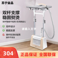 美的 挂烫机家用 熨斗 蒸汽挂烫机 双杆手持熨烫机电熨斗YGJ20P1(1.5L双杆)挂烫机
