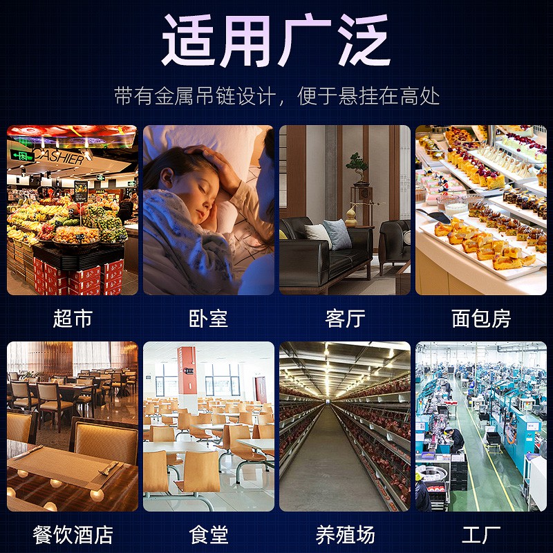 三维工匠灭蚊灯器灭蚊家用商用捕蚊子插电餐厅饭店室内苍蝇一扫光 升级增强款LED-4W(适用5-30平)加2根高清大图