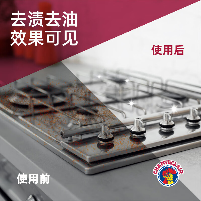大公鸡管家 多能油污净(马赛香) 600mL*3高清大图