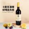 德国原瓶原装进口金选赤霞珠无醇干红葡萄酒750ml*6