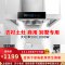 旺厨好太太 新品油烟机商用大功率饭店食堂农村土灶柴火灶 大吸力大型不锈钢吸烟机排烟罩欧式顶吸免清洗 0.9米