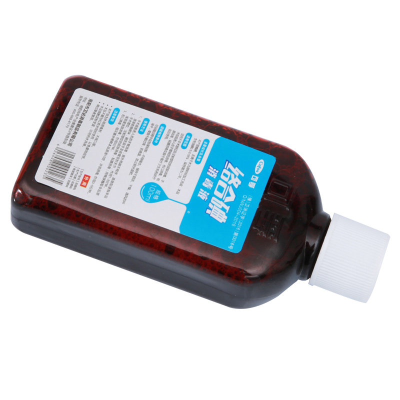 买1送1]可孚碘伏消毒液100ml/瓶消毒水医用皮肤伤口护理消炎杀菌家用便携式共2瓶