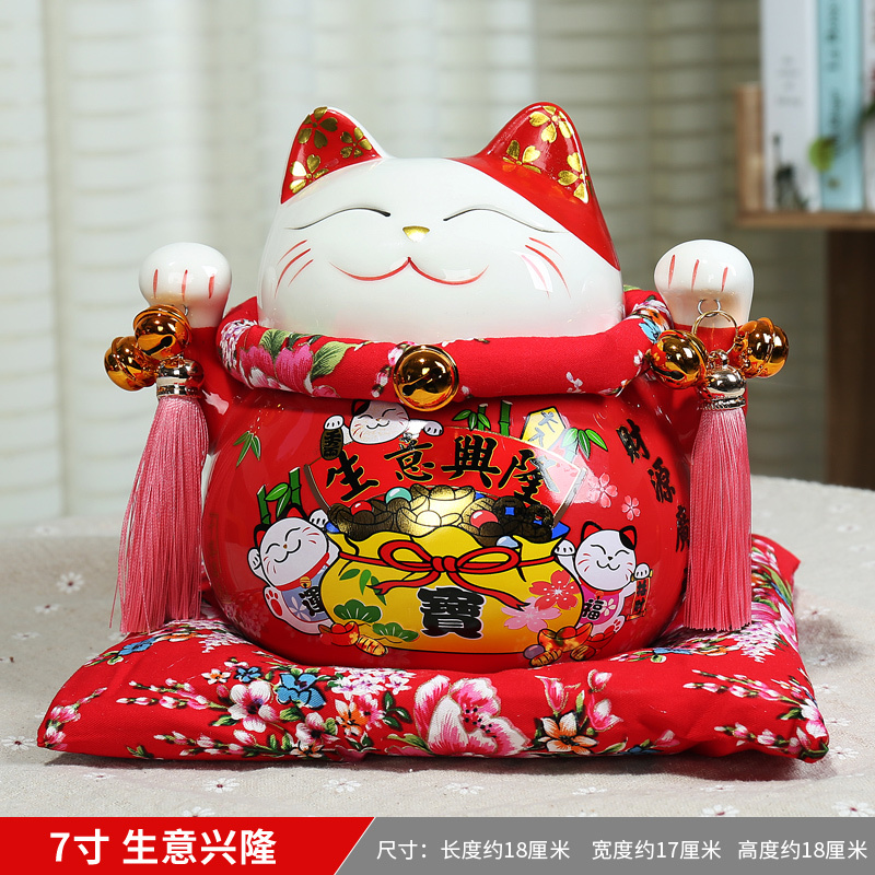 猫存钱罐不可取储蓄罐成人抖音实用可爱陶瓷创意只进不出储钱 三维工匠 生意兴隆(7寸)可存可取