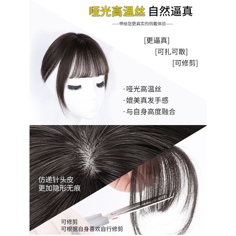 3d法式空气刘海假发女自然隐形无痕仿真遮白假贴片头顶补发假刘海 自然黑 [甜美可爱]3D法式空气刘海