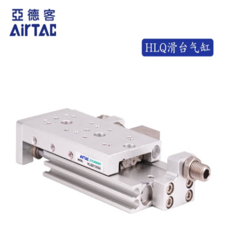 亚德客 滑台气缸 HLQ6X10-S-A