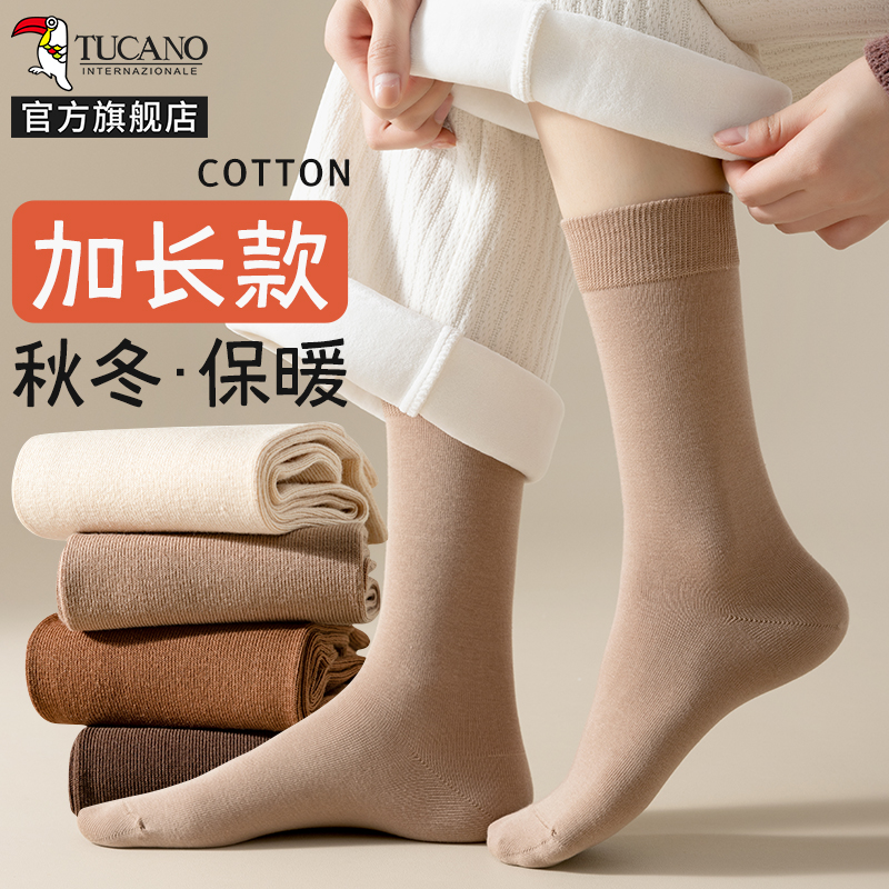 啄木鸟袜子女士中筒秋冬季棉袜无骨月子袜保暖加厚2024冬天女款长筒袜0高清大图