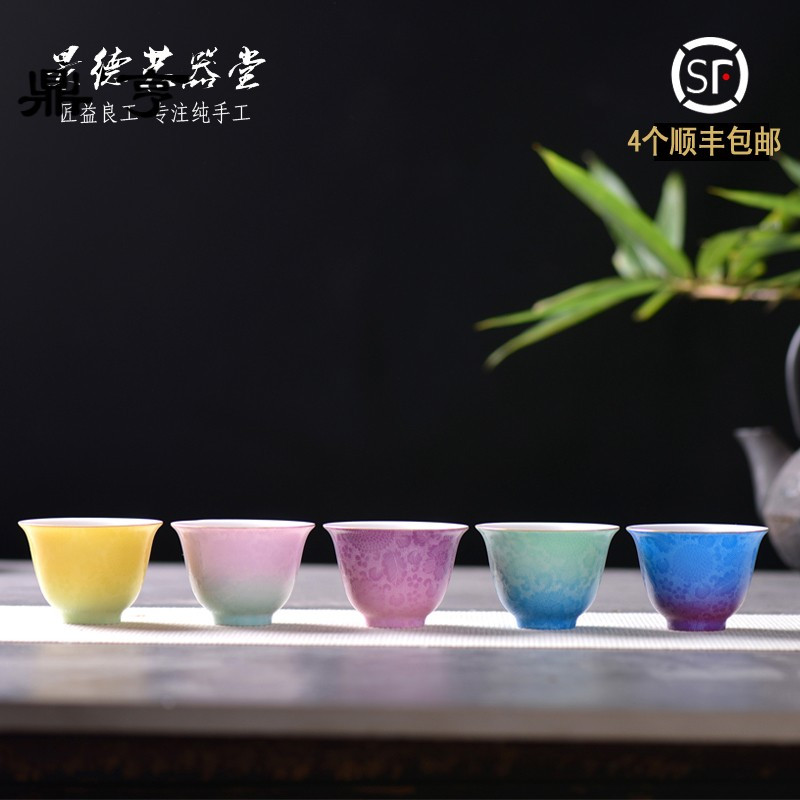 鼎亨景德镇手绘粉彩扒花茶杯功夫茶具小茶杯品茗杯个人主人陶瓷单