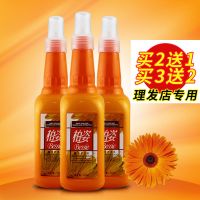 柏姿修护液毛躁护发乳魔力修复接发用修护蜜头发护理营养水护发素 300ml/瓶