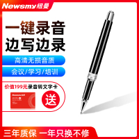 纽曼笔形录音笔H96 16G黑色专业高清降噪一键录音培训交流商务会议录音速记录音器超长待机语音转文字