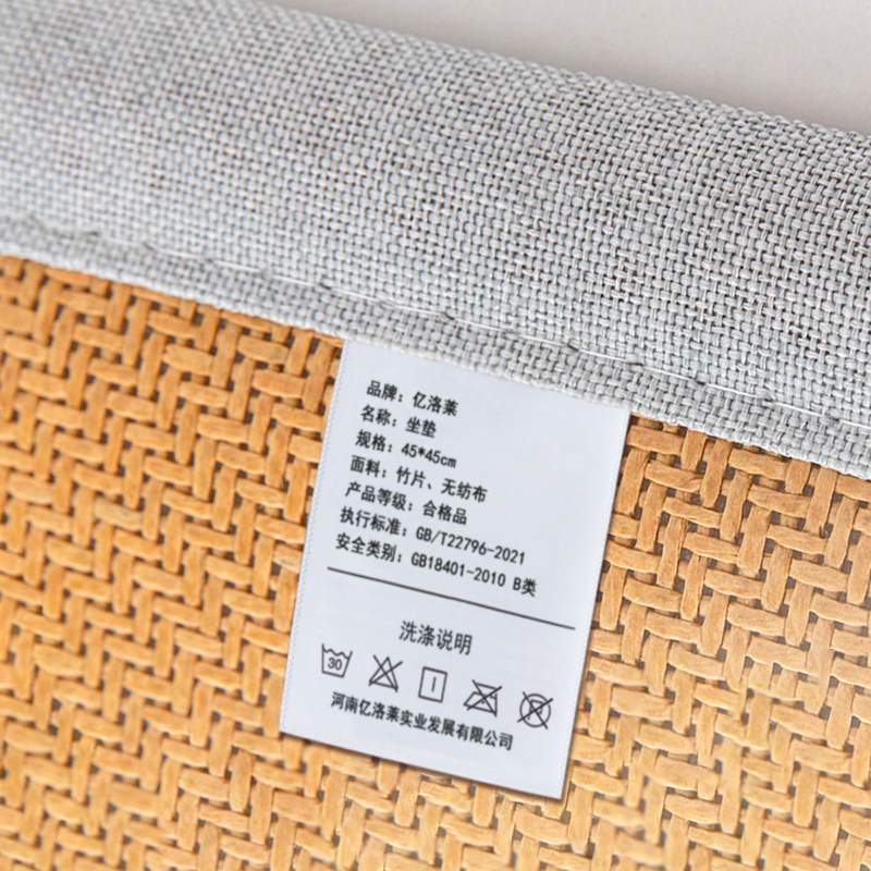 亿洛莱 坐垫 45*45cm/个高清大图