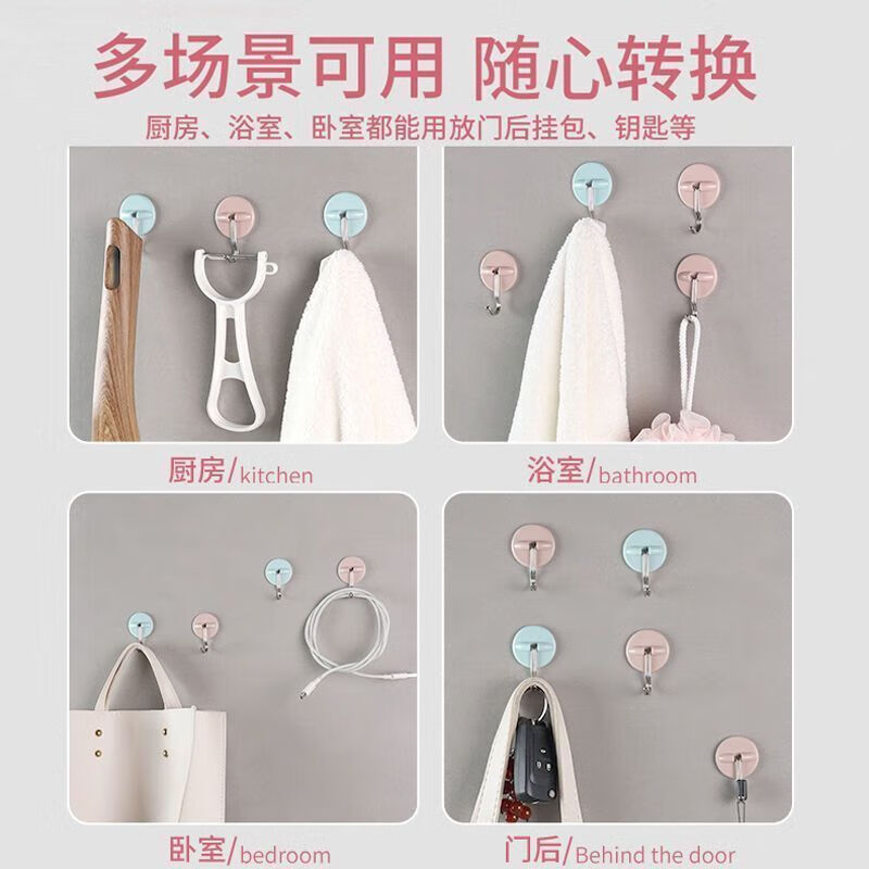茶花厨房挂钩贴钩 免打孔浴室衣服毛巾挂钩强力粘钩 4只装2913高清大图