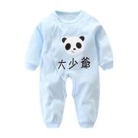 婴儿连体衣春秋外出8个月宝宝衣服0-3男6儿抱衣女哈衣1岁