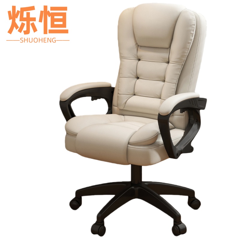 烁恒 老板椅高清大图