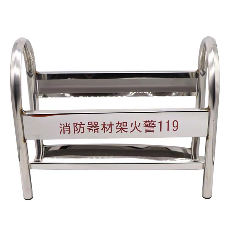 净瓶 不锈钢灭火器架子 20cm*30cm*40cm/个高清大图
