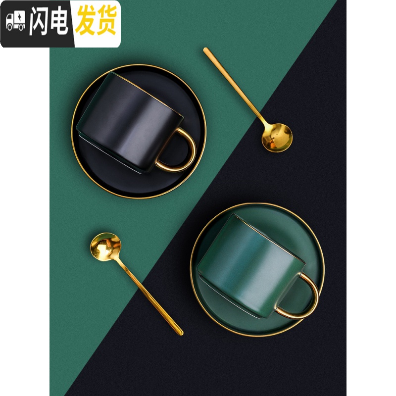 三维工匠欧式小陶瓷情侣咖啡杯套装ins风下午茶法式北欧现代轻奢马克杯高清大图