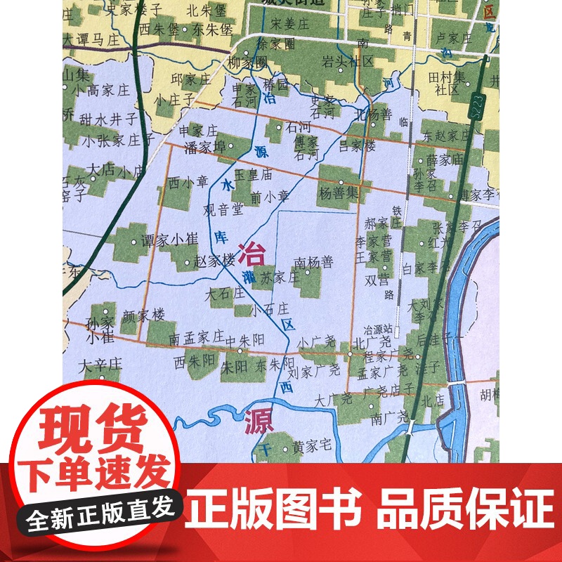 [出版社]2024年新版 潍坊市临朐县地图 镇街道行政区域划分交通村镇社区参考 大尺寸约106X76厘米高清大图