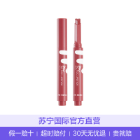 I'M MEME我爱美眉 我爱丝滑甜心按压口红 #007红 豆沙1.5g/支