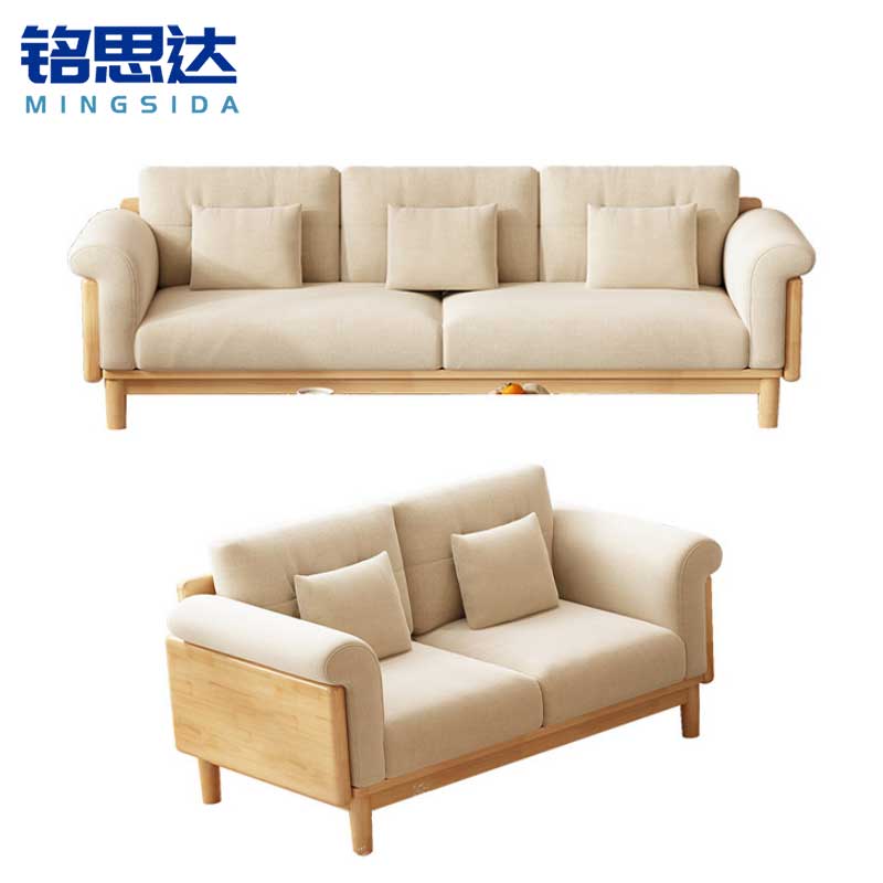 铭思达实木沙发