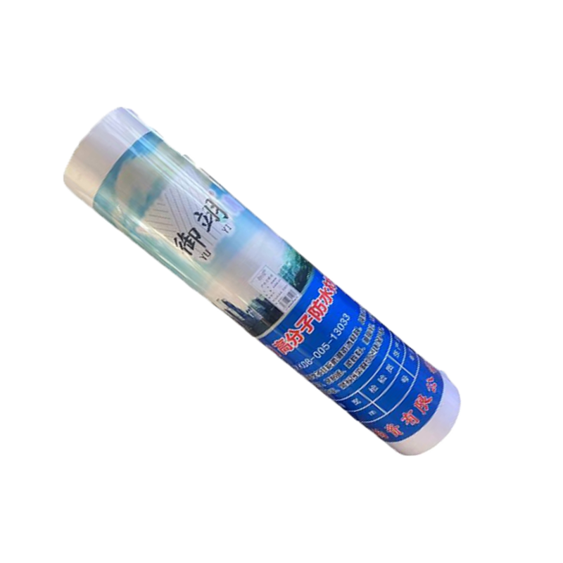 御翊 聚乙烯丙纶防水卷材(高分子) 丙纶国标500g 100㎡/卷 /平方米