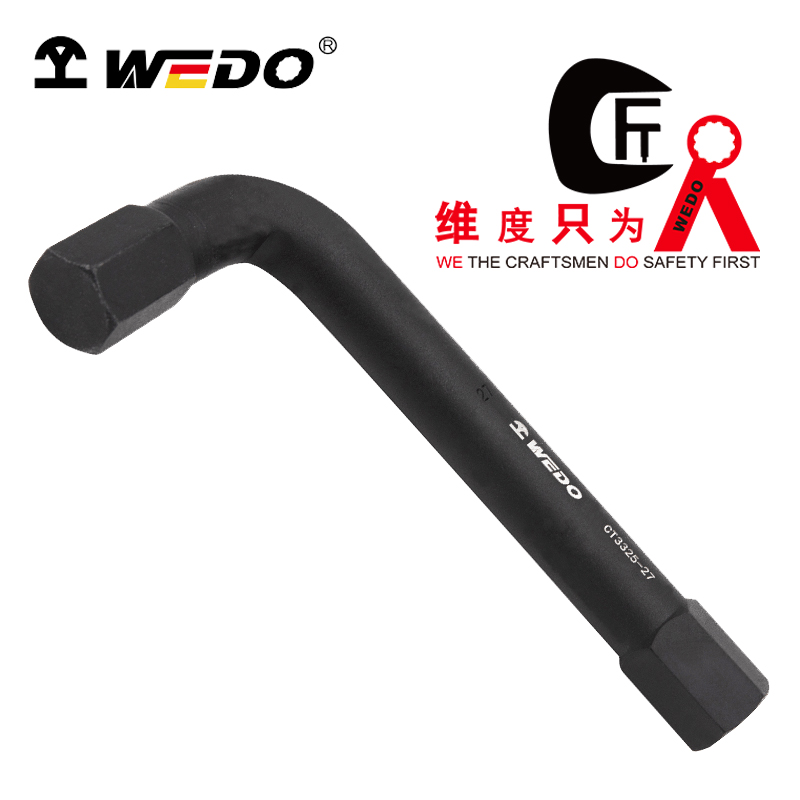 WEDO维度 CT3325-70 内六角扳手 70mm 单位:把