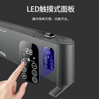 TCL加湿取暖踢脚线TN20-D20JR节能省电地暖加湿踢脚线取暖器