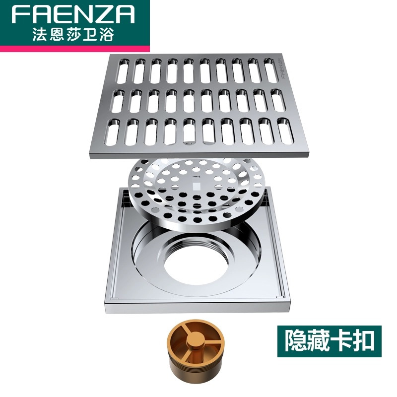 法恩莎(FAENZA)卫生间五金配件地漏防臭芯下水道防臭盖子防臭地漏盖加厚