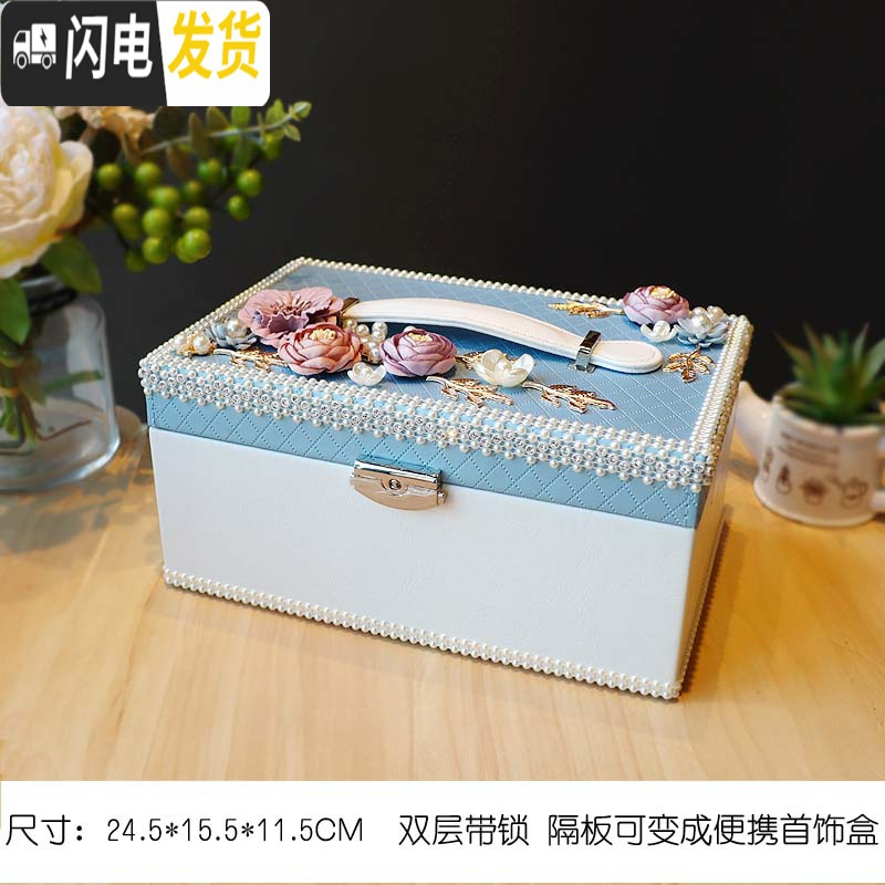 三维工匠小首饰盒收纳盒大容量公主欧式韩国古风饰品盒耳钉项链盒高清大图