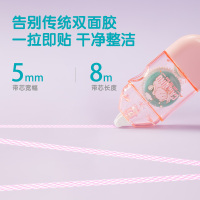 得力(deli)TG100-8点点胶高粘度胶带透明双面胶强力手账无痕网格手帐透明胶胶布点胶笔固定错题胶贴不留痕儿童手工胶