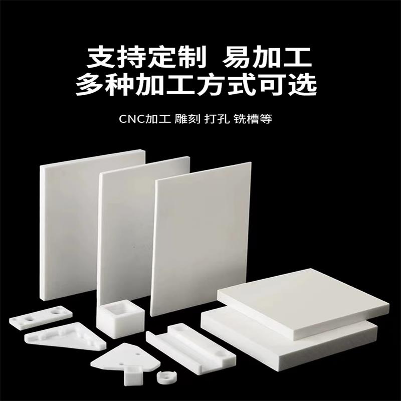 中锦科技 聚四氟乙烯板 宽1米厚1.5mm 平方米高清大图