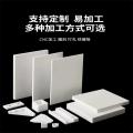 中锦科技 聚四氟乙烯板 宽1米厚1.5mm 平方米