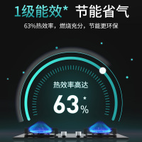 四季沐歌(MICOE)燃气灶煤气灶嵌入式双眼灶炉灶台嵌两用钢化玻璃S16大火力单灶灶头炉盘炉具双灶台式煤气炉单灶具液化气