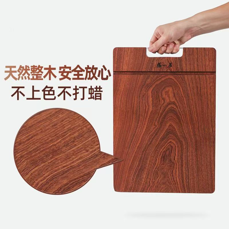 张小泉菜板 乌檀木整木砧板 黑金檀木砧板切菜板 中号 36cm*24cm高清大图