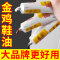 [补贴10%]正品金鸡鞋油黑色棕色无色通用膏体真皮护理保养油刷鞋擦皮鞋神器
