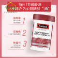 澳洲Swisse瑞思 磷虾油 软胶囊 60粒 1瓶装