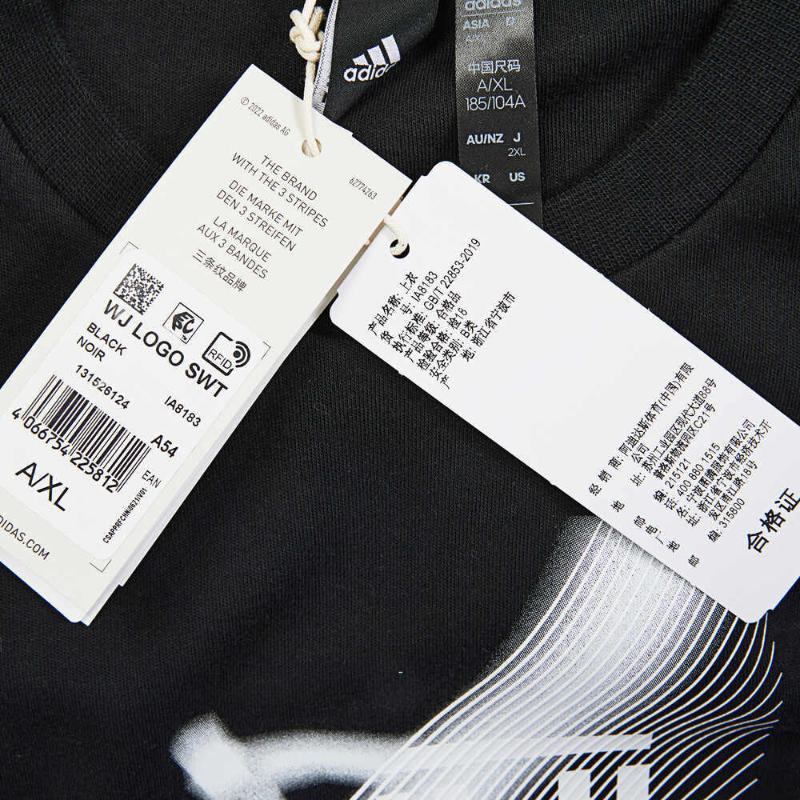 阿迪达斯 (adidas)男装 2023春季新款武系列运动服跑步健身圆领卫衣套头衫 IA8183