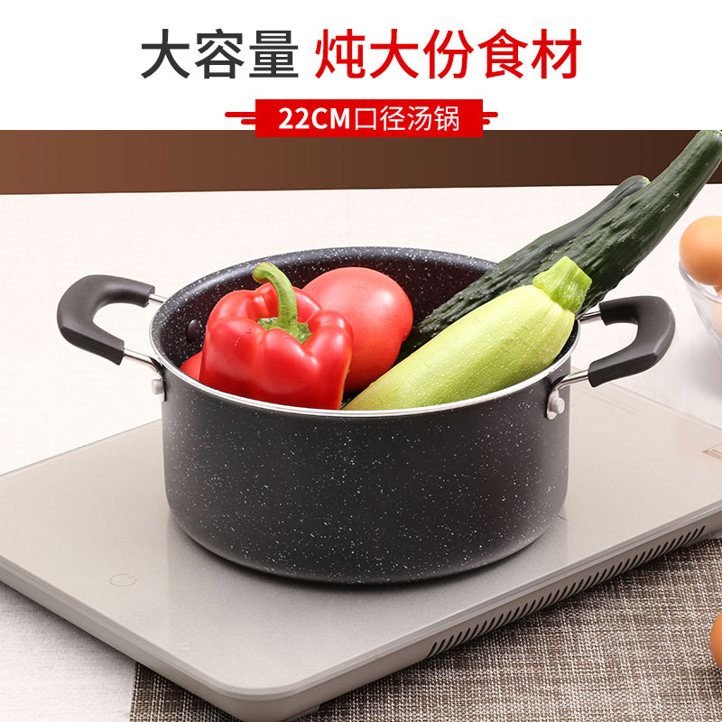 炊大皇 星空麦饭石色 锅具套装不粘锅炒锅煎锅汤蒸锅电磁炉通用 不粘锅具三件套B50052高清大图