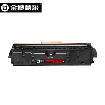 金穗慧采 CE314A 硒鼓HP CP1025/CP1025nw/M275nwM175a/M175nw 黑色