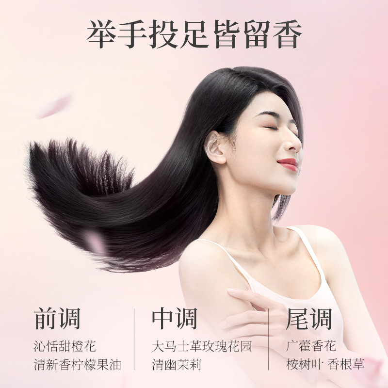 阿道夫玫瑰精华护发素680ml 滋养修护毛躁润发乳柔顺亮泽护发乳