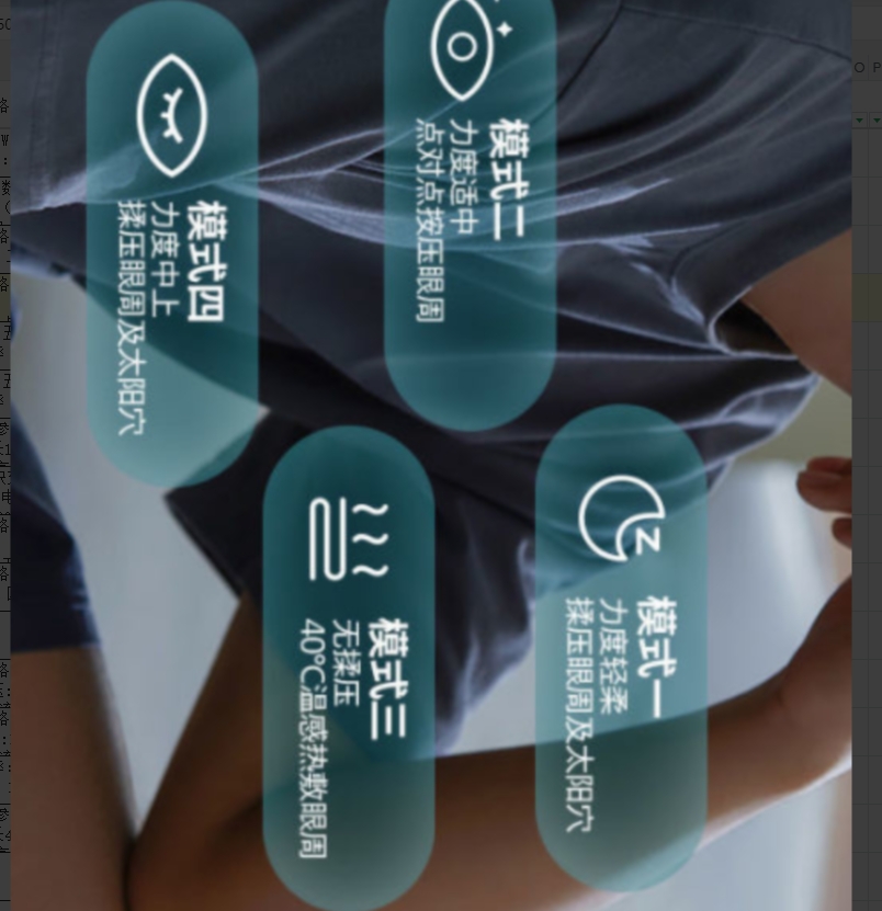 飞利浦眼部按摩仪 PPM7101E