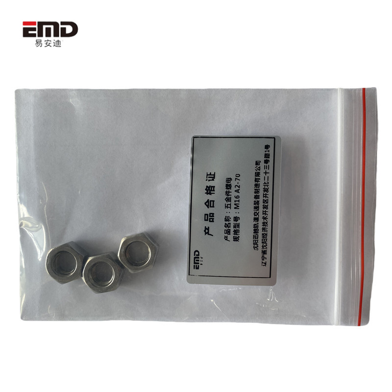 易安迪 五金件螺母 M16 A2-70 个高清大图