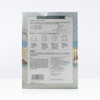 百雀羚(PECHOIN)小雀幸深润水颜保湿面膜25ml*10片「深润保湿 水凝焕能」润颜滋养 补水保湿 适合任何肌肤