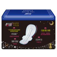 怡丽美少女8片410mm敏感肌天然洁菌棉柔纤巧超长夜用护翼卫生巾姨妈巾