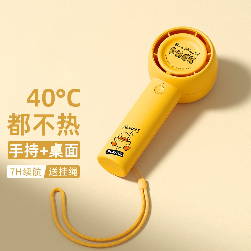 LISM几素小风扇手持迷你小型随身便携式usb充电大风办公室学生宿舍儿童无叶轻音电风扇【涡轮聚风】FA42