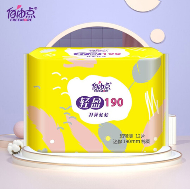 自由点 FREEMORE 羽翼轻轻超薄超柔软棉柔迷你卫生巾190mm12片 1包