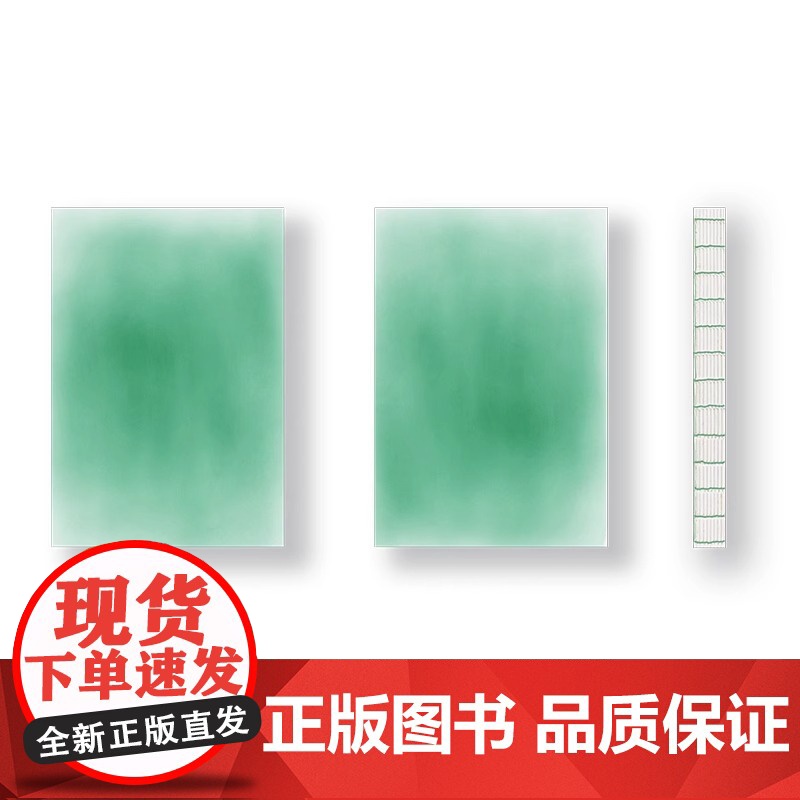 全新典藏版 陪安东尼度过漫长岁月Ⅴ 青 安东尼系列全集红橙黄绿青蓝的15年暖心陪伴 治愈系文学集小说正版图书高清大图