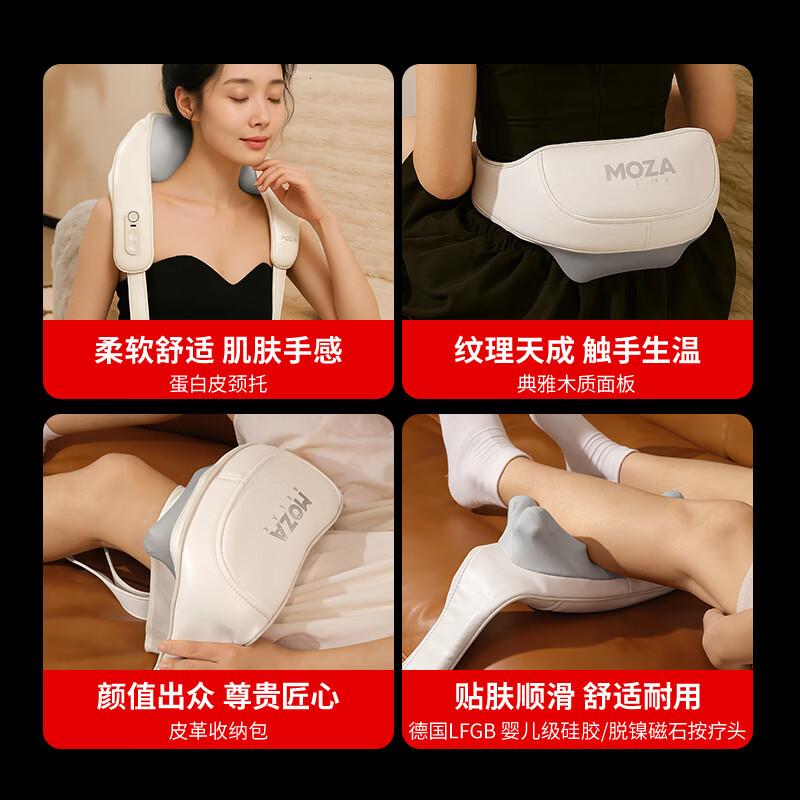 MOZA颈椎按摩器肩颈按摩仪披肩舒通全身斜方肌腰背部腿热敷经络办公室实用生日礼物送老师女男友 [X10Mini]喵爪按摩高清大图