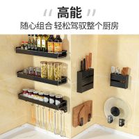 工匠时光厨房置物架壁挂免打孔收纳架调味架刀架多功能锅盖架