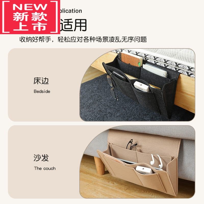 可莉允床头收纳包遥控器挂袋卧室床头沙发杂物收纳袋悬挂式布艺置物袋图片